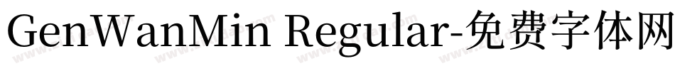 GenWanMin Regular字体转换